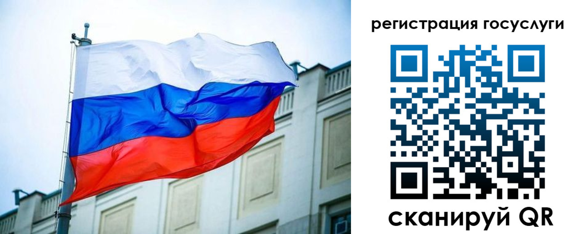 временная регистрация для школы в Каменск-Уральске
