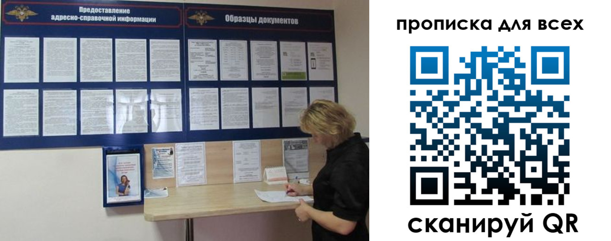 временная регистрация гарантия в Каменск-Уральске