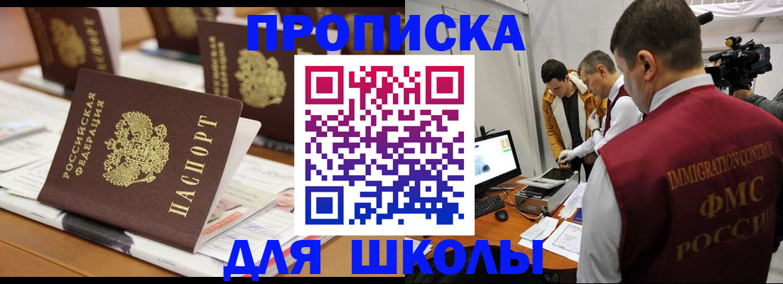 временная регистрация адрес в Каменск-Уральске