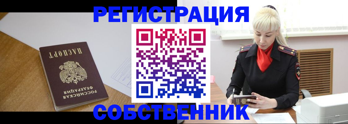 регистрация для дет. сада в Каменск-Уральске